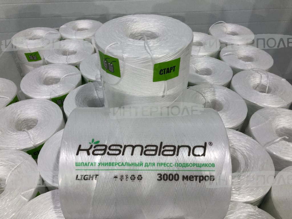 Шпагат сеновязальный Kasmaland LIGHT универсальный (3000 м) (рекомендован для ПРФ-145)