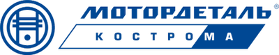 Мотордеталь-Кострома