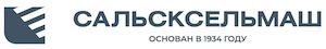 Сальсксельмаш