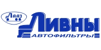 Ливны Автофильтры