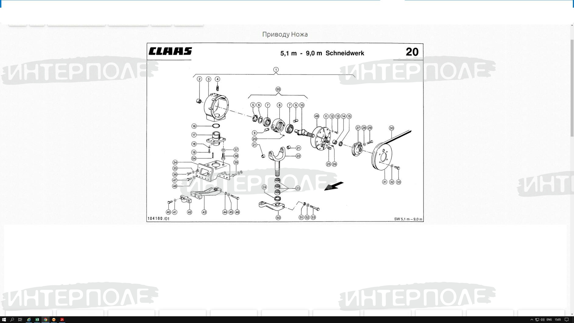 Редуктор МКШ привода косы жатки Claas