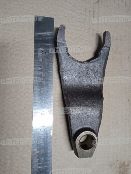 Вилка переключения 2 передачи КЗС-7 Гомсельмаш