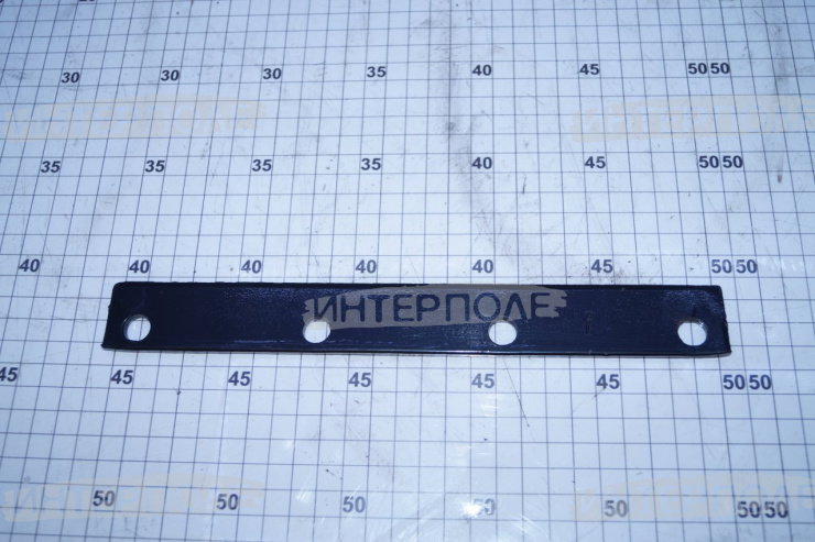Пластина направляющая 5 мм., 4 отверстия