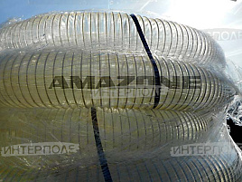 Шланг воздухопровод Condor (Amazone)