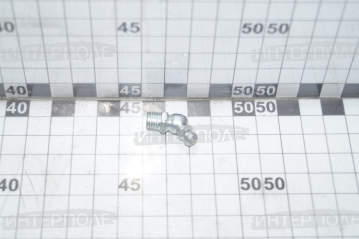 Пресс-масленка (тавотница) М 8х1 угловая (под 45град)