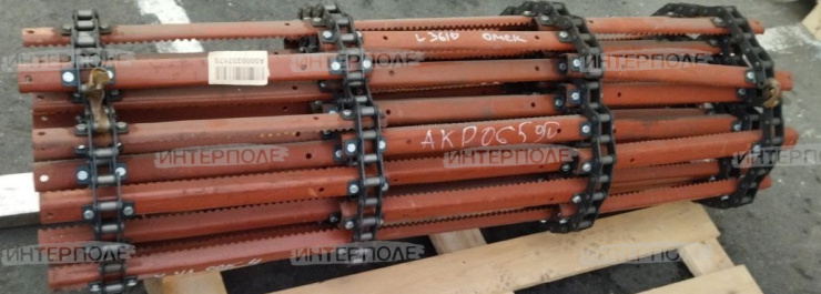 Транспортер наклонной камеры цепной (безбитерной) L-3610 АКРОС-590/595 плюс, крепление болт ОМСК