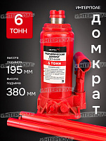 Домкрат .6 тонн. (195х380мм, одноплунжерный, с предохр. клапаном) МЕХТЕХ