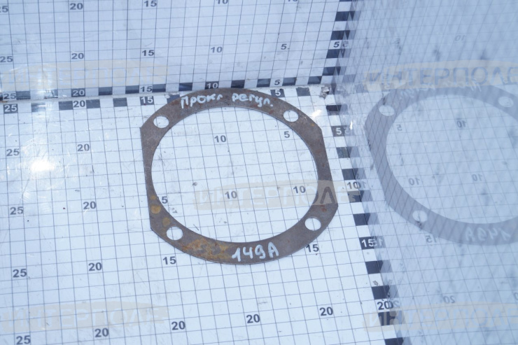 Прокладка регулировочная