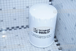 Фильтр масл. МТЗ(Д-243,Д-245)(h=140мм) (Кострома)