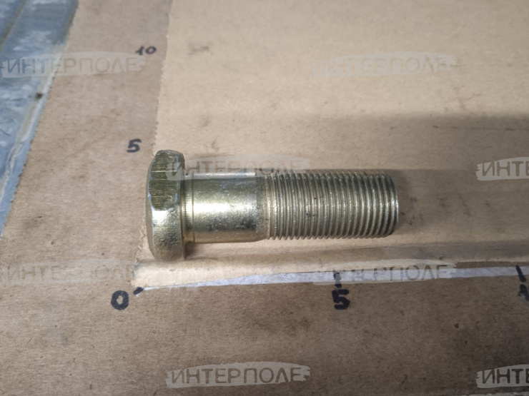 Болт ступицы колеса управляемого ДОН-1500А/Б, ДОН-680/М, ВЕКТОР, АКРОС, РСМ 1401,КСК,Есиль Гомсельмаш