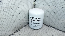 Фильтр осушитель воздуха тормозов КАМАЗ,МАЗ, ПАЗ аналог WABCO (KASMALAND)