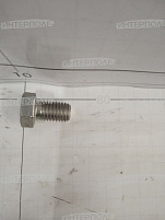 Болт М12х 20 шестигранная головка, класс 5.8 Claas (Lexion, Mega)