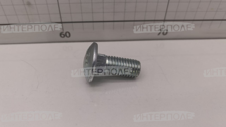 Болт 5/8 NC х 1.5 MacDon (Original)