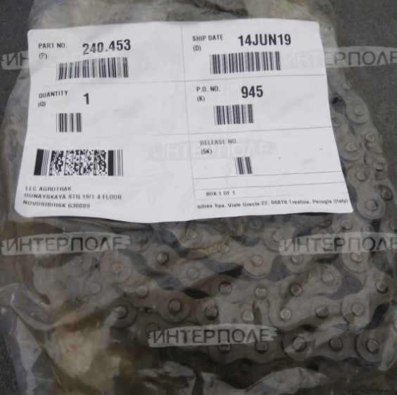 Цепь 5/8"х 3/8"S.142 GENIUS 125-155 Sitrex