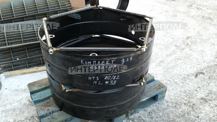 Комплект для сдваивания колес МТЗ-80/82 14Lх38 (КрКЗ)