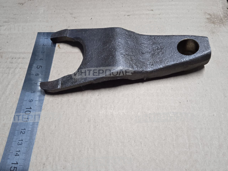 Вилка переключения 2 передачи КЗС-7 Гомсельмаш