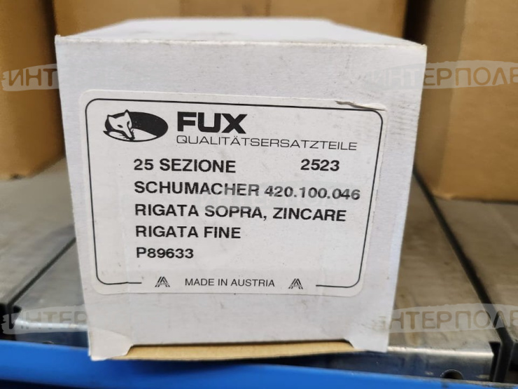 Сегмент с мелкой насечкой Ri.Ma