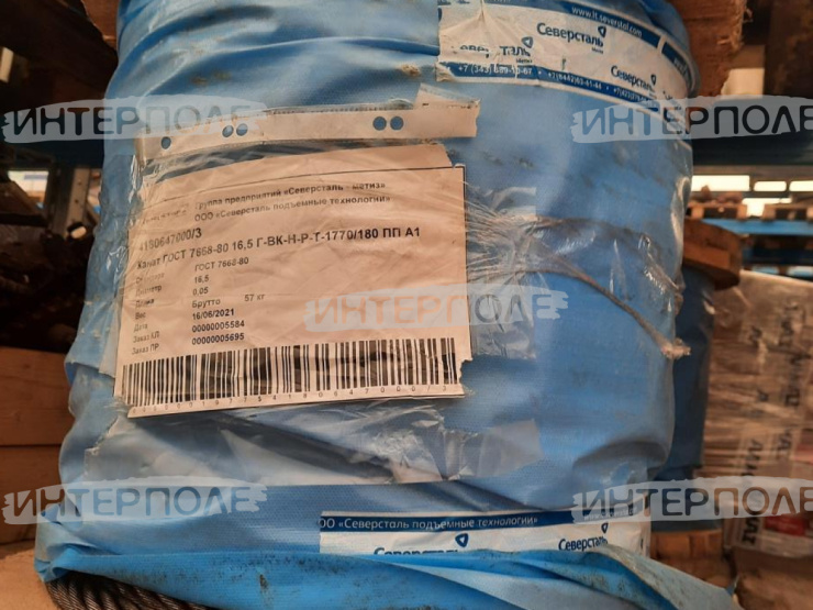 Канат стальной d=16,5 (50м)