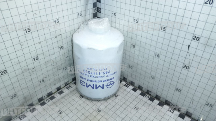 Фильтр топл. Д-245 закручивается, ОАО "ММЗ"