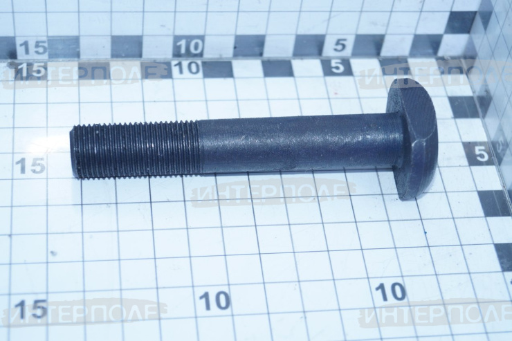 Болт М16х1,5 муфты кардана Т-4 