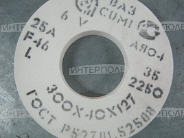 Круг абразивный 350х40х127 (белый) 25А F46 K-V