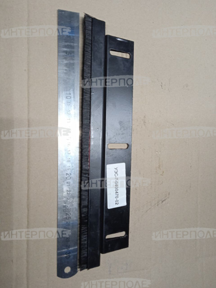 Щетка очистителя экрана вращающегося воздухозаборника двигателя Есиль-740,КЗС-812 Гомсельмаш