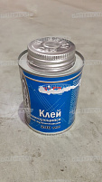 Клей для резины самовулканизирующийся х.в. 240 мл с кистью "БХЗ"
