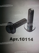 Болт М12х 45 крепления головки привода 27мм., Шумахер