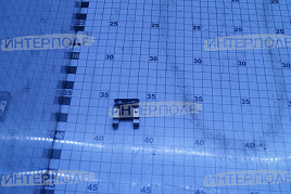 Предохранитель 10А (вставка) 