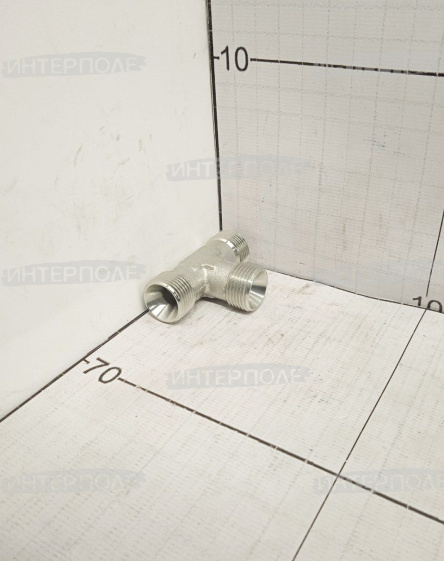 Тройник S24 (М20х1,5-М20х1,5-М20х1,5) кованый