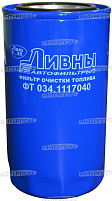 Фильтр топл. (-744) (с двигателем ТМЗ) (Ливны)