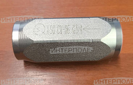 Клапан возвратный (3/4") КУЗБАСС, ТОМЬ