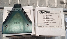 Сегмент с мелкой насечкой MacDon, Ri.Ma 