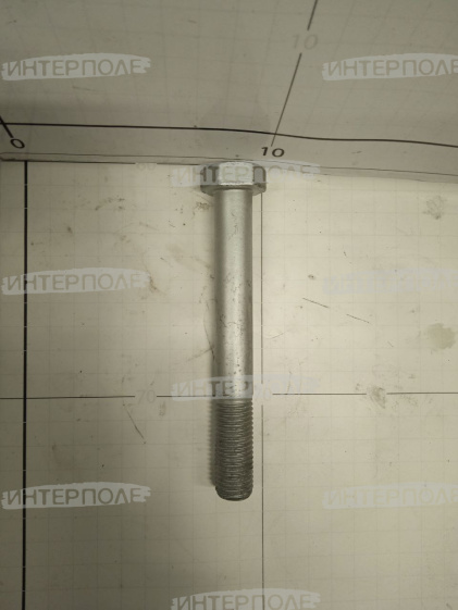 Болт М16х125 шестигранная головка класс10.9 Claas