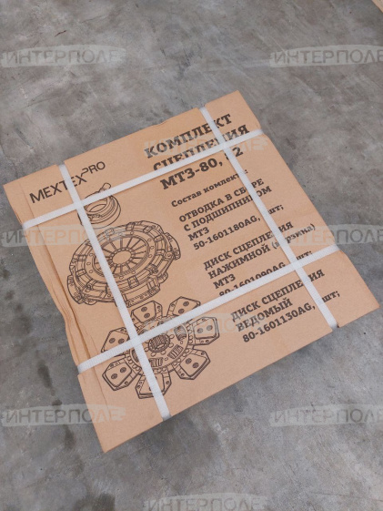 Комплект сцепления в сборе (корзина лепестковая) (в сб к/т диск+корзина) МТЗ-80/82 с выжимным подшипником, отводкой MEXTEX ПРО