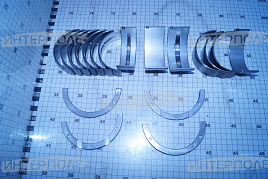 Вкладыши Д-260 коренные Н1 (Дайдо Металл Русь)