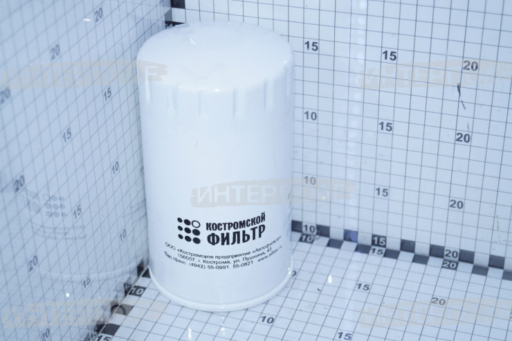 Фильтр топл. АКРОС, ВЕКТОР, КСУ, МАЗ, КАМАЗ, ММЗ (с двигателем ЯМЗ-236, ЯМЗ-238 ЕВРО2,3,4) h=177мм (Кострома)