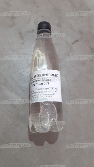 Кислота паяльная 0,5л