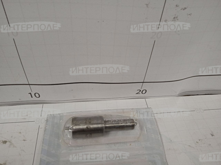 Распылитель Д-242/242Л,243/243Л МТЗ-80,82МК,Л82ТМЗ (АЗПИ Барнаул)