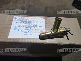 Кран отопителя сливной МТЗ, ГАЗ ВИПРА