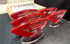 Компания «ИНТЕРПОЛЕ» получила награду «Лидер роста»