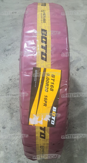 Шина 9,00 R20 (260 R508) (Камаз, ЗИЛ) (универсальная ось) BT168 /144/142K/ 16НС (с камерой ) с об. лентой BOTO