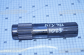 Вал привода ВОМ ведущий МТЗ-922, ОАО "МЗШ"