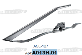 Стеблеподъемник ASL-127 Шумахер