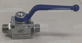 Кран гидравлический 2х ходовой М20х1,5 "Агро-Импульс"