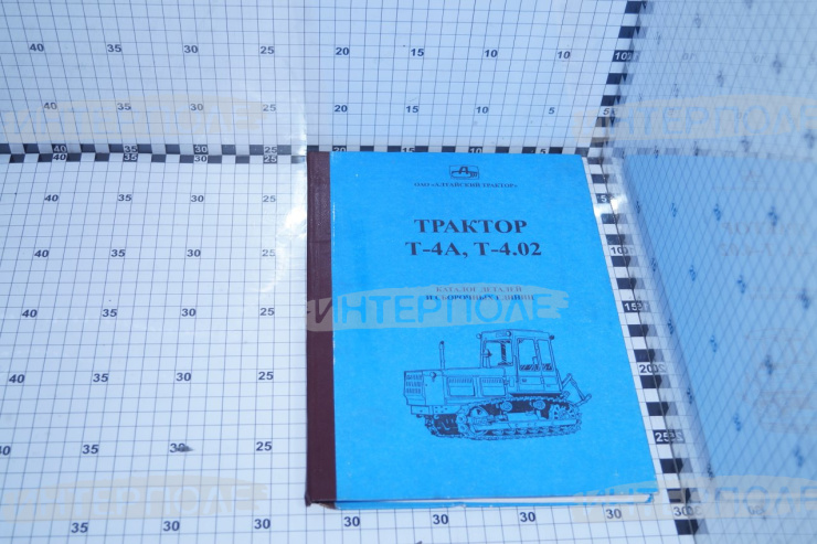 Каталог Т-4 нов.(твердая обложка)