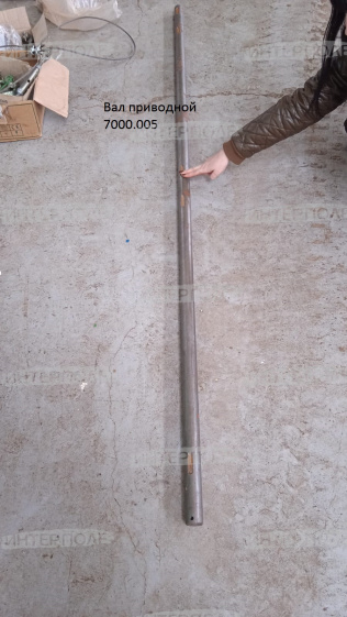 Вал приводной