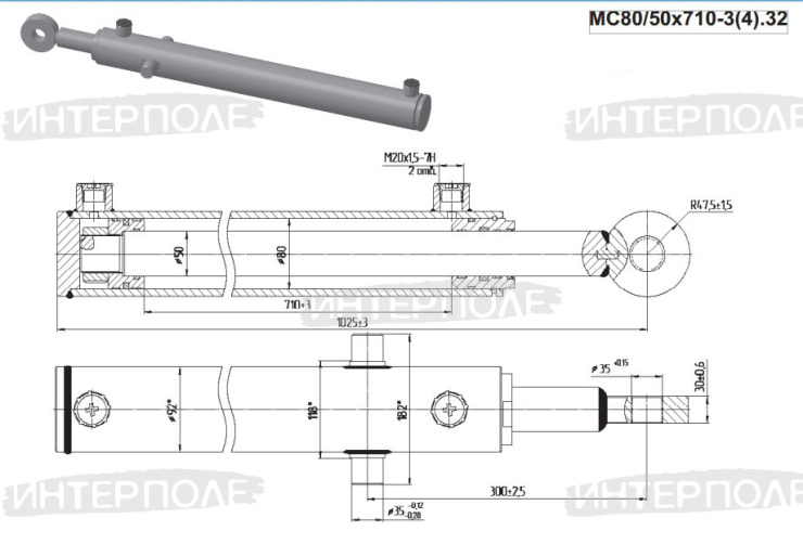 Гидроцилиндр отвала ДТ-75 (Д3-42, Д-606) (Гидросила)