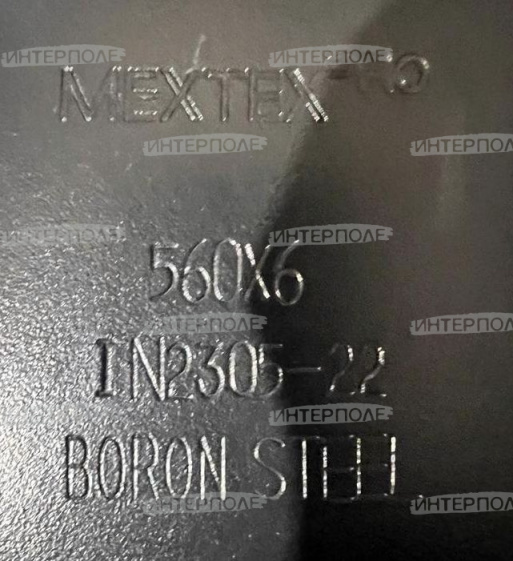 Диск 560х6,0 мм ромашка (Кованый, бор.сталь 9 лепестков, БДМ) MEXTEXpro