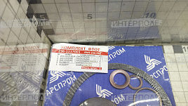 Ремкомплект фильтра тонкой очистки топлива (ФТОТ) ЯМЗ-236,238 (Ярославль)